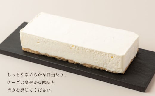 純生レア cheese cake 1箱 | 360～370g レアチーズケーキ ケーキ レアチーズ チーズ デザート スイーツ 冷凍 茨城県 守谷市