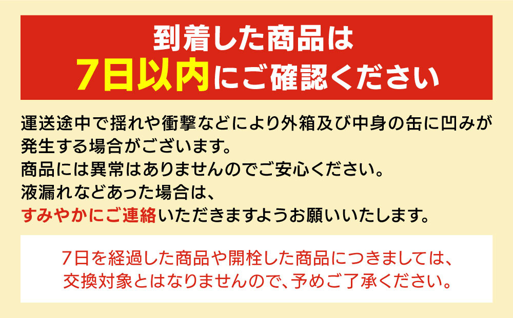【最短3日発送】アサヒ贅沢搾りレモン 350ml缶 24本入 (2ケース)