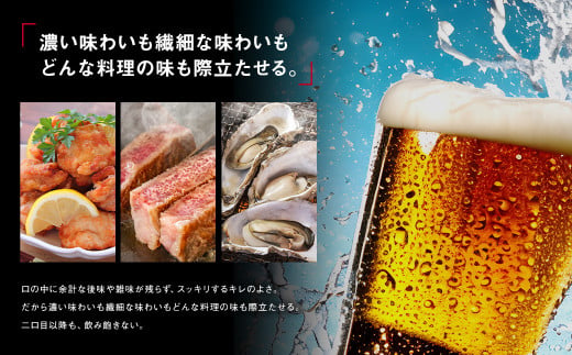 【2ケース】アサヒ スーパードライ 350ml×2ケース（48本） | アサヒビール 酒 お酒 生ビール Asahi super dry 缶ビール 缶 ギフト 祝い 茨城県守谷市 みらい