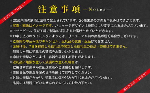 【2ケース】アサヒ クリアアサヒ 350ml×2ケース（48本） | アサヒビール 酒 お酒 生ビール Asahi super dry 缶ビール 缶 ギフト 祝い 茨城県守谷市 みらい 