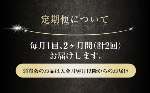 【定期便2か月】アサヒスーパードライ 500ml（1ケース） | ビール お酒 酒 アルコール 缶ビール スーパードライ 究極の辛口 500ml×24本 24缶 1箱 定期便 定期 茨城県 守谷市