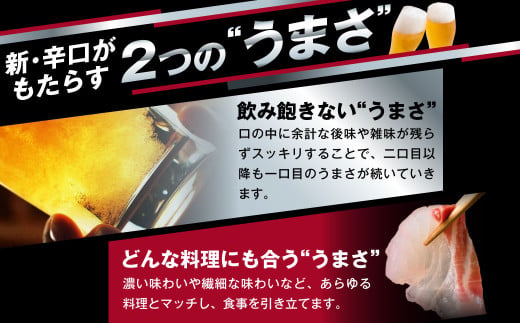 【定期便7か月】アサヒスーパードライ 500ml（1ケース） | ビール お酒 酒 アルコール 缶ビール スーパードライ 究極の辛口 500ml×24本 24缶 1箱 定期便 定期 茨城県 守谷市