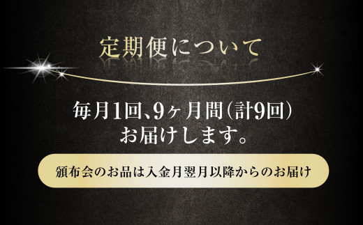 【定期便9か月】アサヒスーパードライ 500ml（1ケース） | ビール お酒 酒 アルコール 缶ビール スーパードライ 究極の辛口 500ml×24本 24缶 1箱 定期便 定期 茨城県 守谷市