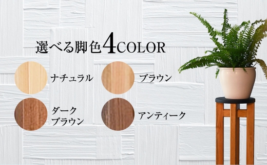 小さなスツール【黒】  | 1脚 幅20cm 奥行20cm 高さ65cm スツール 椅子 イス 腰掛 腰掛け チェア 丸椅子 丸いす 円形 家具 インテリア オシャレ おしゃれ 木製 茨城県 守谷市