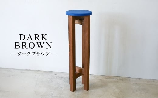 小さなスツール【青】  | 1脚 幅20cm 奥行20cm 高さ65cm スツール 椅子 イス 腰掛 腰掛け チェア 丸椅子 丸いす 円形 家具 インテリア オシャレ おしゃれ 木製 茨城県 守谷市