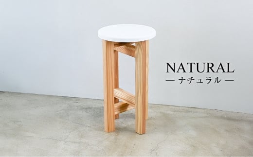 低くて小さなスツール【白】  | 1脚 幅24cm 奥行24cm 高さ43cm スツール 椅子 イス 腰掛 腰掛け チェア 丸椅子 丸いす 円形 家具 インテリア オシャレ おしゃれ 木製 茨城県 守谷市