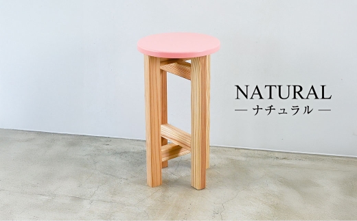 低くて小さなスツール【ピンク】  | 1脚 幅24cm 奥行24cm 高さ43cm スツール 椅子 イス 腰掛 腰掛け チェア 丸椅子 丸いす 円形 家具 インテリア オシャレ おしゃれ 木製 茨城県 守谷市