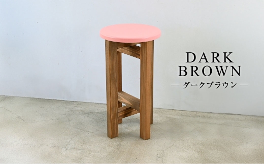 低くて小さなスツール【ピンク】  | 1脚 幅24cm 奥行24cm 高さ43cm スツール 椅子 イス 腰掛 腰掛け チェア 丸椅子 丸いす 円形 家具 インテリア オシャレ おしゃれ 木製 茨城県 守谷市