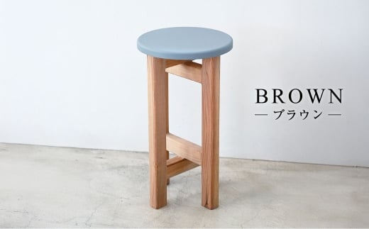 低くて小さなスツール【グレー】  | 1脚 幅24cm 奥行24cm 高さ43cm スツール 椅子 イス 腰掛 腰掛け チェア 丸椅子 丸いす 円形 家具 インテリア オシャレ おしゃれ 木製 茨城県 守谷市