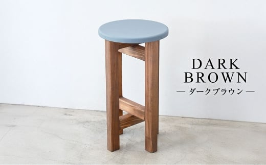 低くて小さなスツール【グレー】  | 1脚 幅24cm 奥行24cm 高さ43cm スツール 椅子 イス 腰掛 腰掛け チェア 丸椅子 丸いす 円形 家具 インテリア オシャレ おしゃれ 木製 茨城県 守谷市