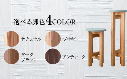 低くて小さなスツール【オリーブ】  | 1脚 幅24cm 奥行24cm 高さ43cm スツール 椅子 イス 腰掛 腰掛け チェア 丸椅子 丸いす 円形 家具 インテリア オシャレ おしゃれ 木製 茨城県 守谷市