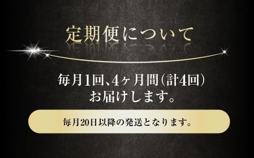 【4ヶ月定期便】アサヒ スーパードライ（合計96本）500ml×毎月1ケース（24本）=計4回お届け | アサヒビール 酒 お酒 ドライ 缶ビール 缶 ギフト 内祝い 茨城県 守谷市 みらい mirai