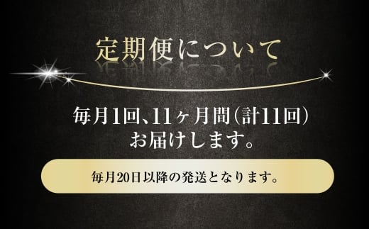 【11ヶ月定期便】アサヒ スーパードライ（合計264本）500ml×毎月1ケース（24本）=計11回お届け | アサヒビール 酒 お酒 ドライ 缶ビール 缶 ギフト 内祝い 茨城県 守谷市 みらい mirai