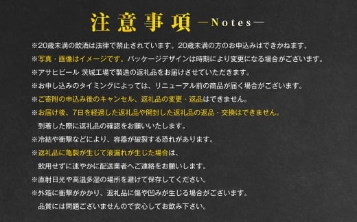 【6ヶ月定期便】アサヒ 生ビール マルエフ（合計144本）500ml×毎月1ケース（24本）=計6回お届け | アサヒビール 酒 お酒 缶ビール 缶 ギフト 内祝い 茨城県 守谷市 みらい mirai