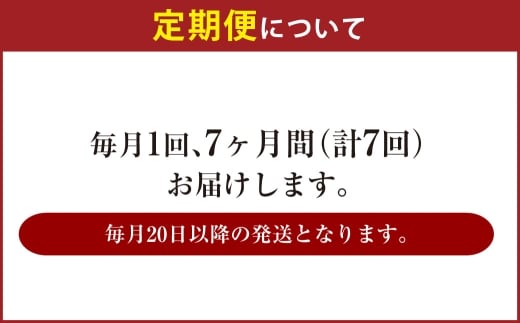 【7ヶ月定期便】アサヒ 生ビール マルエフ（合計168本）500ml×毎月1ケース（24本）=計7回お届け | アサヒビール 酒 お酒 缶ビール 缶 ギフト 内祝い 茨城県 守谷市 みらい mirai