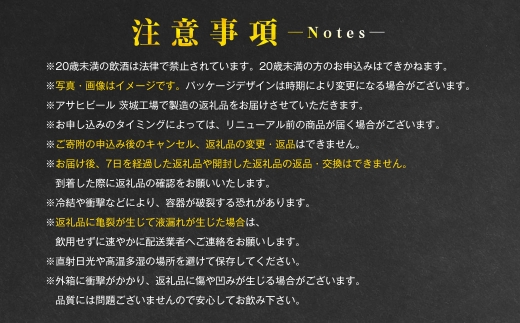 【7ヶ月定期便】アサヒ 生ビール マルエフ（合計168本）500ml×毎月1ケース（24本）=計7回お届け | アサヒビール 酒 お酒 缶ビール 缶 ギフト 内祝い 茨城県 守谷市 みらい mirai