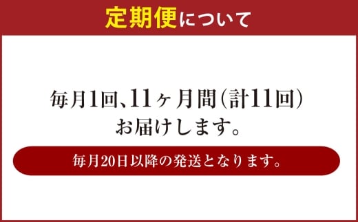【11ヶ月定期便】アサヒ 生ビール マルエフ（合計264本）500ml×毎月1ケース（24本）=計11回お届け | アサヒビール 酒 お酒 缶ビール 缶 ギフト 内祝い 茨城県 守谷市 みらい mirai