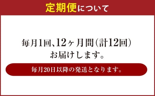 【12ヶ月定期便】アサヒ 生ビール マルエフ（合計288本）500ml×毎月1ケース（24本）=計12回お届け | アサヒビール 酒 お酒 缶ビール 缶 ギフト 内祝い 茨城県 守谷市 みらい mirai