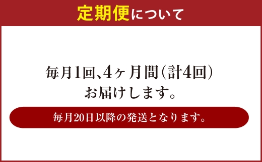 【4ヶ月定期便】アサヒ アサヒオフ（合計96本）500ml×毎月1ケース（24本）=計4回お届け | アサヒビール 酒 お酒 アサヒオフ 発泡酒 缶ビール 缶 ギフト 内祝い 茨城県 守谷市 みらい mirai