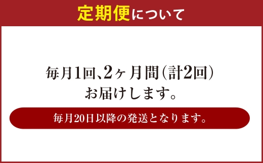 【2ヶ月定期便】スタイルフリー（合計48本）500ml×毎月1ケース（24本）=計2回 お届け | アサヒビール 酒 お酒 ビール 発泡酒 Asahi super dry 缶ビール 缶 ギフト 内祝い 茨城県守谷市 酒のみらい mirai