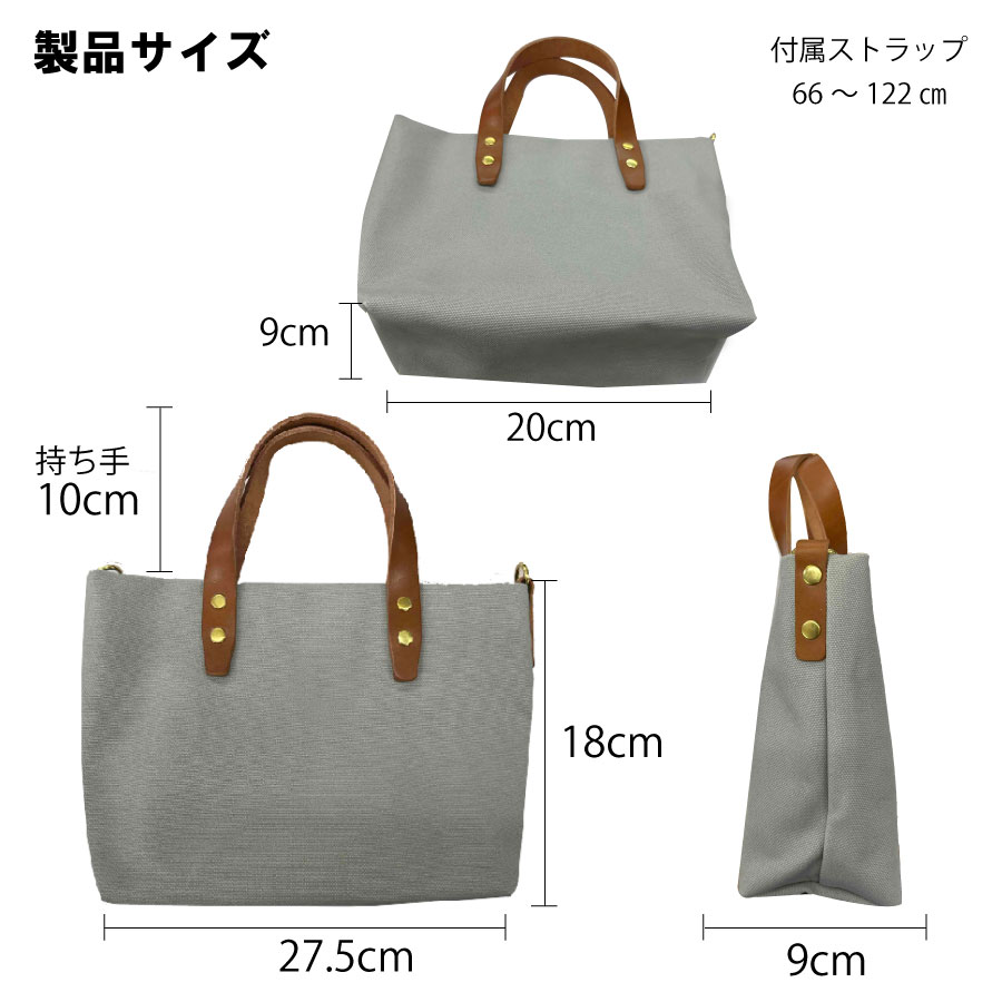 【倉敷産帆布×本革】【オールデイキャリー】【S】(カーキ×黒) 2Wayトートバッグ