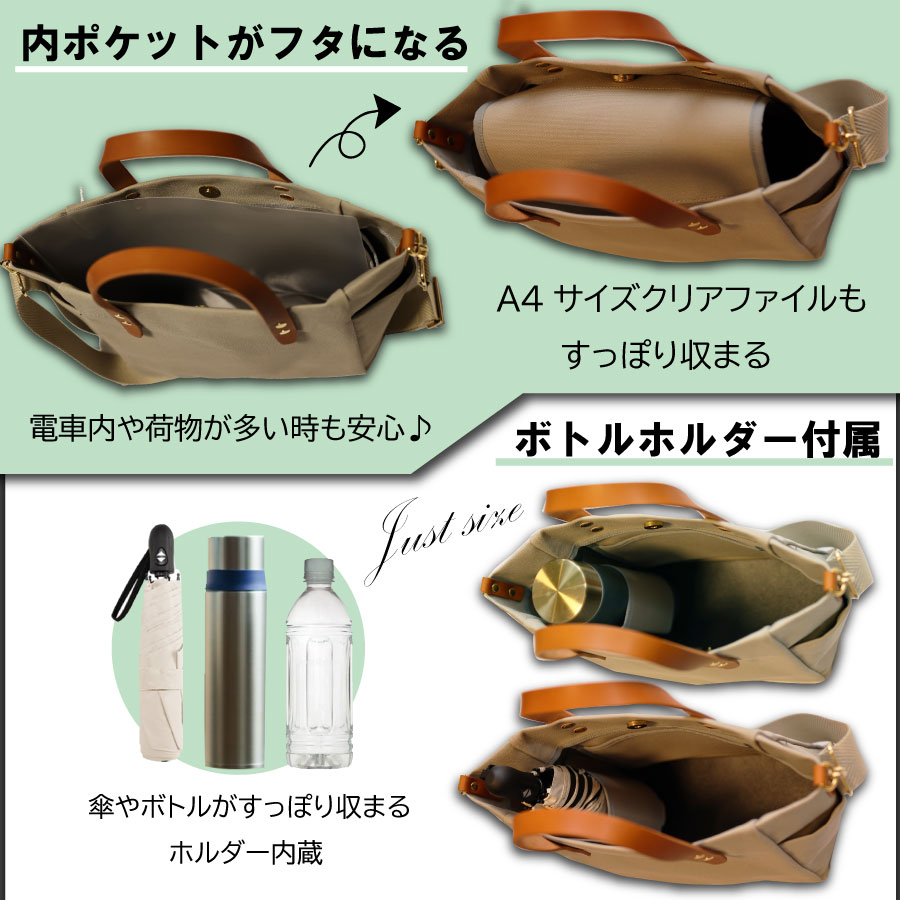 【倉敷産帆布×本革】【オールデイキャリー】【M】(カーキ×黒) 2Wayトートバッグ