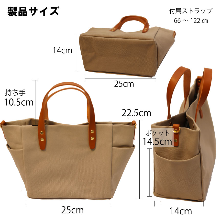 【倉敷産帆布×本革】【オールデイキャリー】【M】(生成×黒) 2Wayトートバッグ