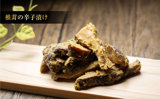 【2ヶ月定期便】なごみやお試しセット 5種 合計620g セット ピクルス きゅうり 椎茸 芽キャベツ 牛蒡 ゴボウ 漬物 漬け物 詰合せ 詰め合わせ 野菜 野菜漬け 茨城県 守谷市 送料無料