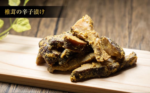 【2ヶ月定期便】なごみやセット 極み 7種 セット 合計910g 漬物 辛子漬け 赤ワイン漬け 赤紫蘇漬け 酢漬け 梅 キムチ 椎茸 しいたけ シイタケ 大根 ザーサイ ヤングコーン トマト ミニトマト 蓮根 れんこん レンコン きのこ 詰め合わせ 茨城県 守谷市