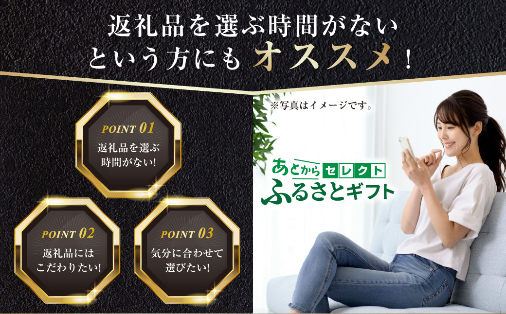 あとからセレクト 寄附 40,000円相当【ふるさとギフト】 ギフト券 クーポン 茨城県 守谷市 あとから 選べる