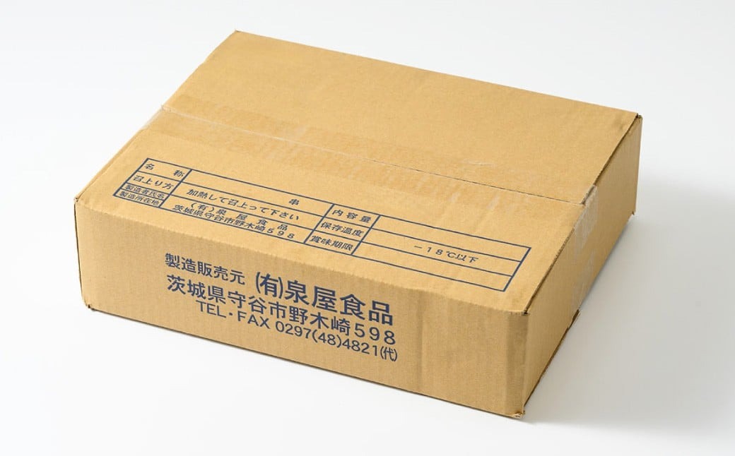 焼き鳥 つくば鶏 30本｜鶏肉 肉 お肉 鶏 とりにく とり 串 串焼き おつまみ あて BBQ バーベキュー 惣菜 おかず 焼鳥 国産 冷凍 お取り寄せ 茨城県 守谷市