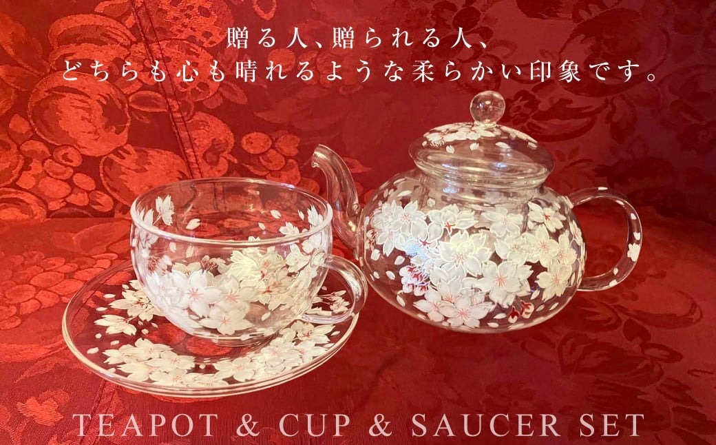 【絵付け手描き】ランプティーポット、カップ＆ソーサーセット 「桜日和（さくらびより）」 江上智子作 ティーセット 食器 ティーポット カップ ティーカップ ソーサ— セット