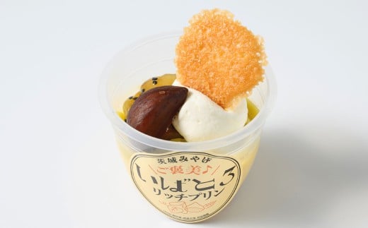 ご褒美！いばとろリッチ プリン 3個セット | デザート スイーツ お菓子 洋菓子 菓子 冷凍 3個 セット