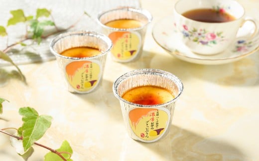 濃厚お芋の ブリュレプリン 3個セット | ブリュレ プリン デザート スイーツ お菓子 洋菓子 菓子 冷凍 3個 セット 濃厚 おイモ お芋 イモ 芋