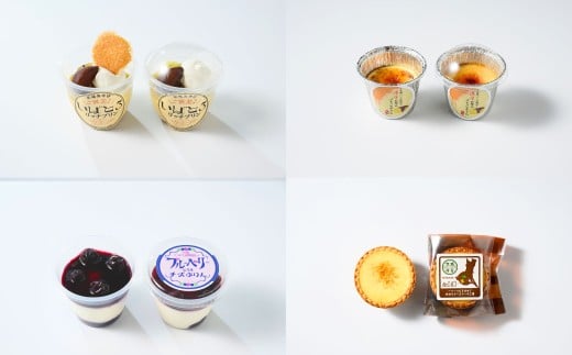 [＆g]セット( いばとろリッチプリン 、 濃厚お芋のブリュレプリン 、 とろ生チーズプリン 、 チーズケーキバー 、 エッグタルト ) |  デザート スイーツ お菓子 洋菓子 菓子 冷凍 セット 濃厚 お芋 おイモ 芋 イモ リッチプリン プリン ブリュレプリン 生チーズプリン 生チーズ  チーズケーキ タルト