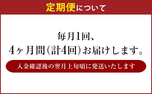 【 4ヶ月定期便 】 アサヒ スーパードライ ドライクリスタル 350ml 24本 2ケース | お酒 酒 アルコール ビール 缶ビール 缶 晩酌 定期 定期配送 贅沢 旨味 香り コク