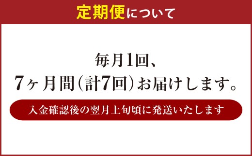 【 7ヶ月定期便 】 アサヒ スーパードライ ドライクリスタル 350ml 24本 2ケース | お酒 酒 アルコール ビール 缶ビール 缶 晩酌 定期 定期配送 贅沢 旨味 香り コク