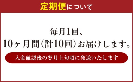【 10ヶ月定期便 】 アサヒ スーパードライ ドライクリスタル 350ml 24本 2ケース | お酒 酒 アルコール ビール 缶ビール 缶 晩酌 定期 定期配送 贅沢 旨味 香り コク