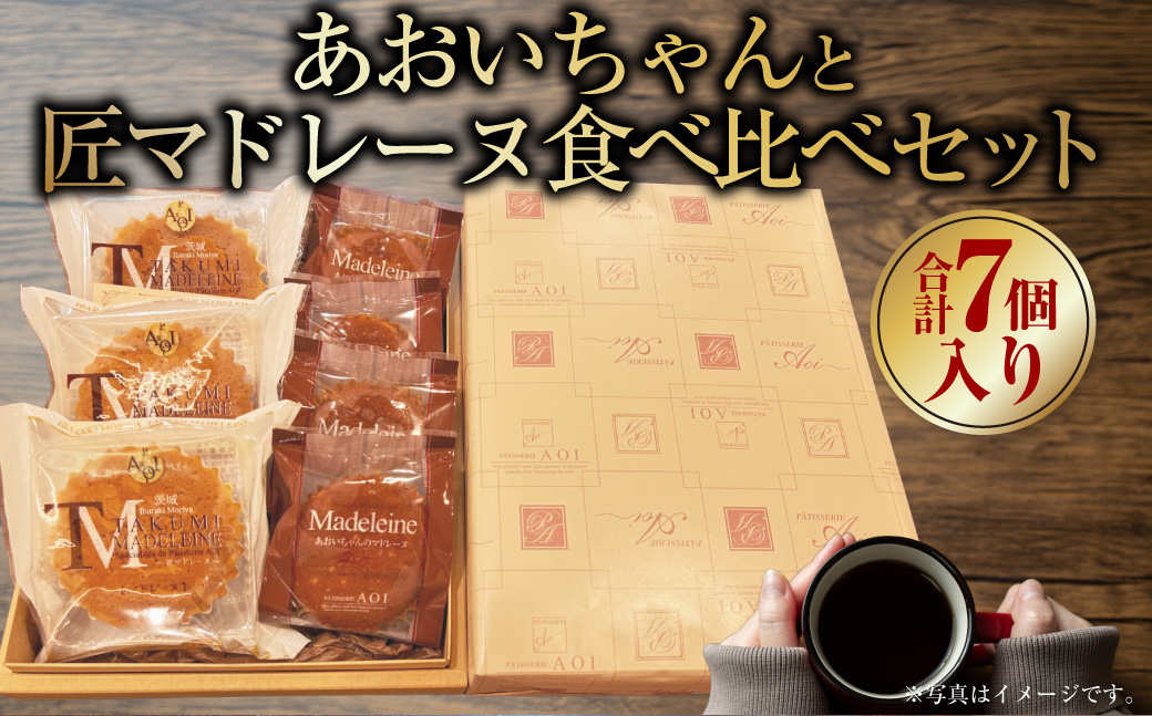 縺ゅ♀縺縺。繧繧薙→蛹繝槭ラ繝ャ繝シ繝碁」溘∋豈斐∋繧サ繝繝7蛟句・繧 | 縺願藷蟄 繝繧カ繝シ繝 繧ケ繧、繝シ繝 豢玖藷蟄 縺翫d縺、 繧サ繝繝 繝槭ラ繝ャ繝シ繝 辟シ縺崎藷蟄 辟シ闖灘ュ 蛟句桁陬 螳郁ーキ蟶