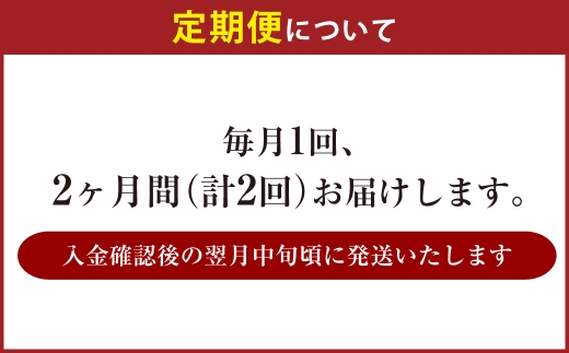 【 2ヶ月定期便 】 アサヒ ゴールド （ 合計48本 ） 350ml × 毎月1ケース ( 24本 ) = 計2回 お届け | ビール アサヒゴールド 缶ビール 缶 アルコール お酒 酒 飲酒 贈り物 ギフト 記念日 晩酌 家飲み コク キレ 定期 定期配送