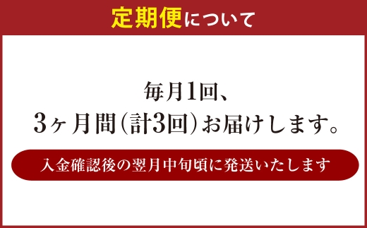 【 3ヶ月定期便 】 アサヒ ゴールド （ 合計72本 ） 350ml × 毎月1ケース ( 24本 ) = 計3回 お届け | ビール アサヒゴールド 缶ビール 缶 アルコール お酒 酒 飲酒 贈り物 ギフト 記念日 晩酌 家飲み コク キレ 定期 定期配送