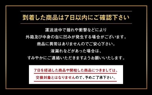 【 3ヶ月定期便 】 アサヒ ゴールド （ 合計72本 ） 500ml × 毎月1ケース ( 24本 ) = 計3回 お届け | ビール アサヒゴールド 缶ビール 缶 アルコール お酒 酒 飲酒 贈り物 ギフト 記念日 晩酌 家飲み コク キレ 定期 定期配送