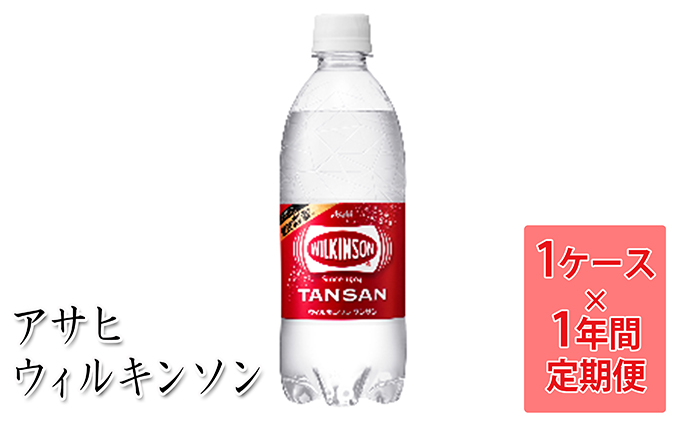 国内外の人気が集結 ふるさと納税 明治R-1ドリンク24本 定期便6回お届け 茨城県守谷市 usviptravel.com