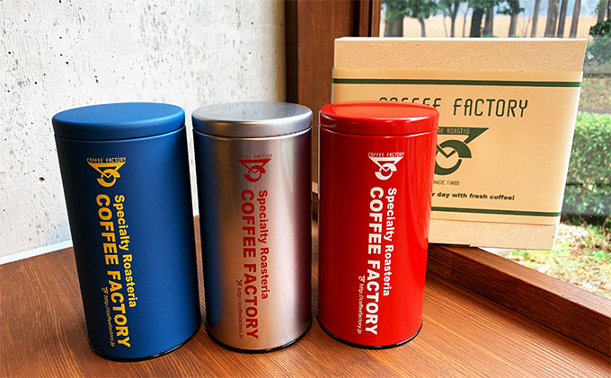 キャニスター缶入りコーヒー2種（200g×3缶）【豆】