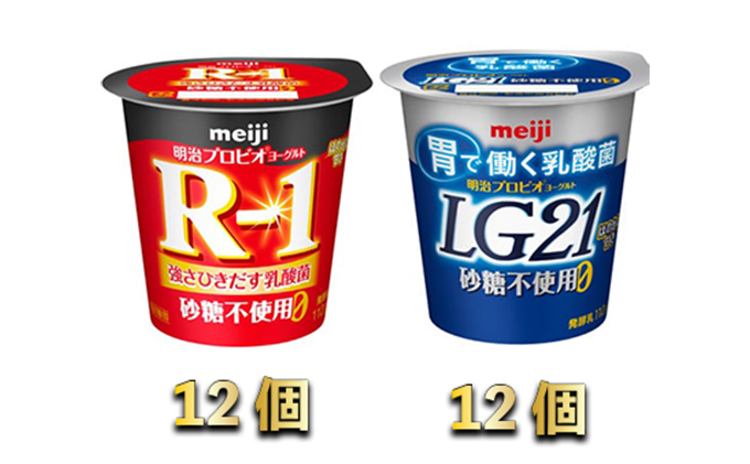 R 1ヨーグルト砂糖不使用0 12個 Lg21ヨーグルト砂糖不使用0 12個 Jalふるさと納税 Jalのマイルがたまるふるさと納税サイト
