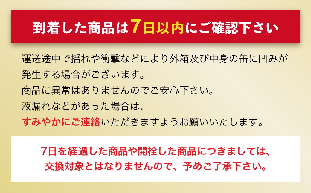 アサヒスーパードライ350ml缶×24本+アサヒ生ビール黒生350ml缶×24本|JALふるさと納税|JALのマイルがたまるふるさと納税サイト