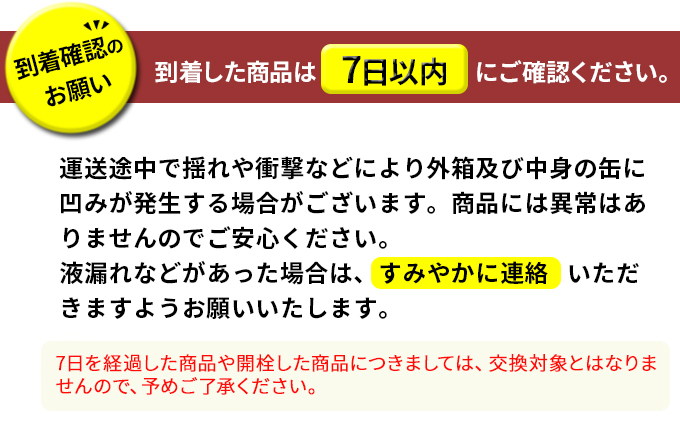 アサヒ 贅沢ビール ザ・リッチ 350ml 48本 24本×2ケース 発泡酒|JALふるさと納税|JALのマイルがたまるふるさと納税サイト