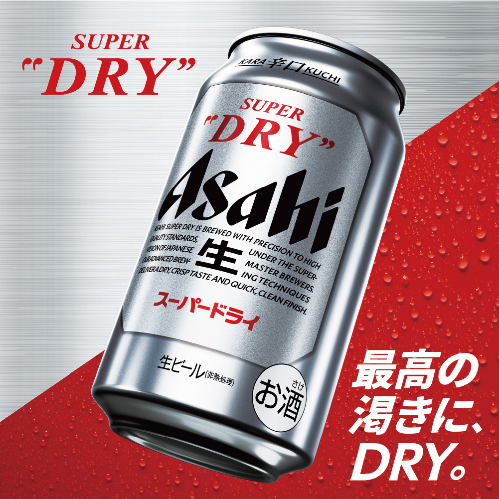 【激安買蔵】スーパードライ350ml.500ml１ケースずつ ビール