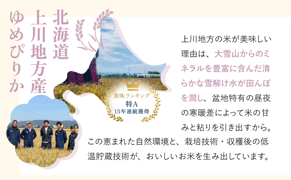 寝かせ玄米ごはんパック ゆめぴりか100%【160g×24食】｜玄米 常温保存 パックご飯 備蓄 一人暮らし レトルト 雑穀 [2277]