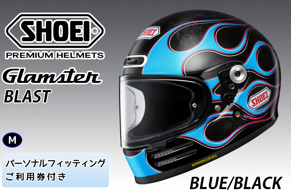SHOEIヘルメット【Glamster BLAST (BLUE／BLACK)】M フィッティングチケット付き｜グラムスター ブラスト フルフェイス バイク ツーリング レーサー ショウエイ ヘルメット [1950]